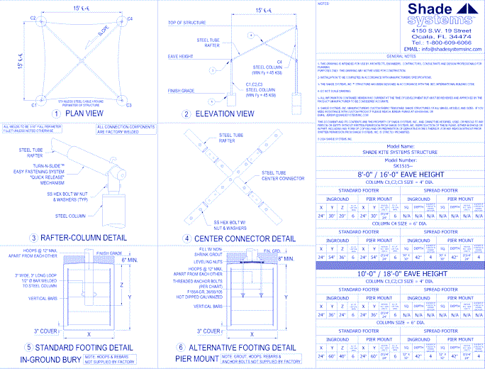 Shade Kite Shade System - 15' x 15'