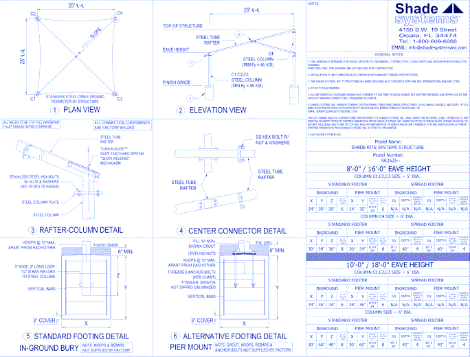 Shade Kite Shade System - 25' x 25'