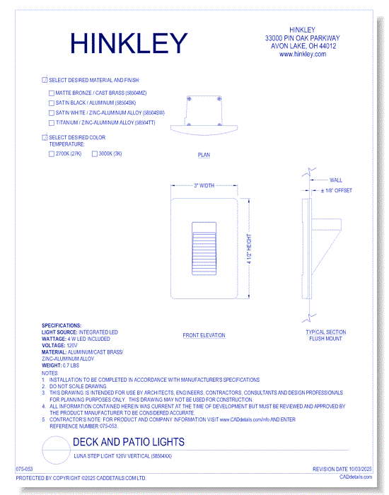 Luna Step Light 120v Vertical