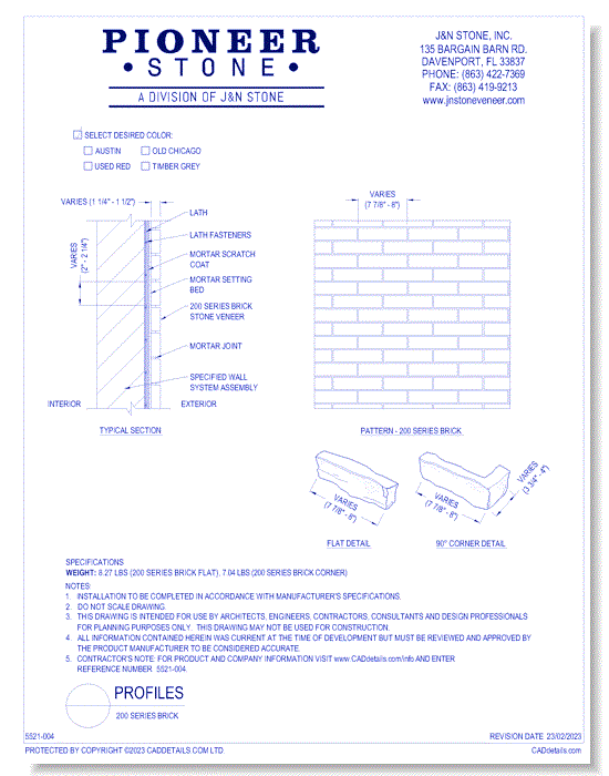 200 Series Brick