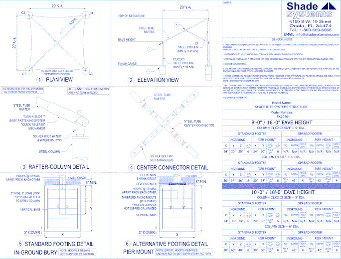 Shade Kite Shade System - 20' x 20'